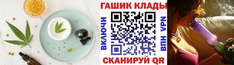 Купить где  Ноябрьск  Еда ТГК марихуана 