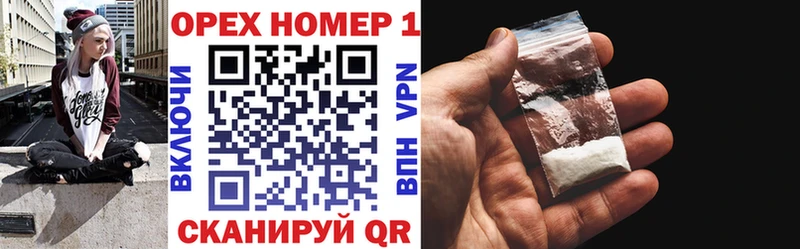 Купить где Ноябрьск COCAIN Fish Scale