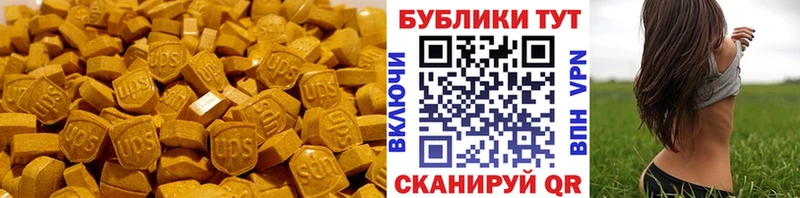 Экстази Philipp Plein Ноябрьск