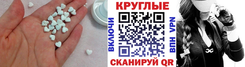 Экстази mix  Купить закладки  Ноябрьск 