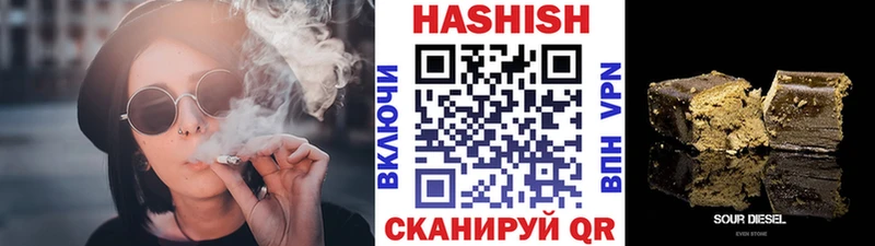 Купить где  Ноябрьск  ГАШ Cannabis 