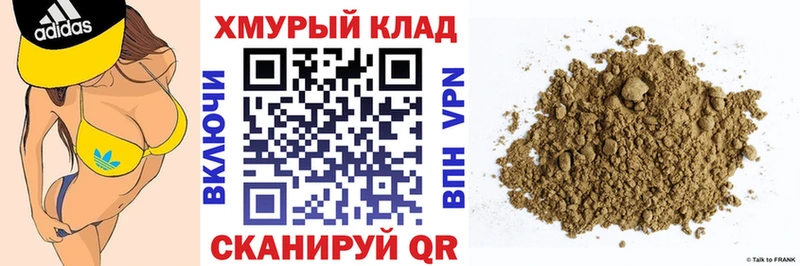 Героин VHQ  Купить  Ноябрьск 