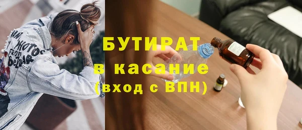 стафф Михайловка