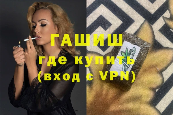 стафф Михайловка