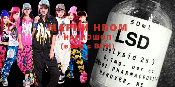 кокс Михайловск