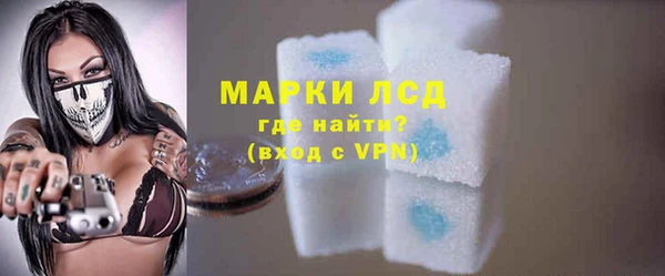 стафф Михайловка