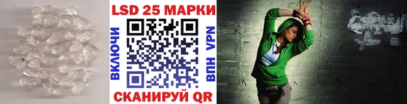 Купить закладки  Ноябрьск  Лсд 25 экстази ecstasy 