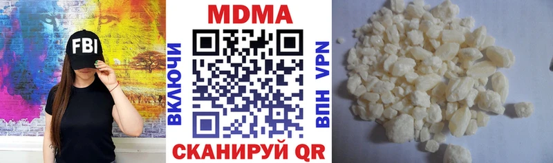 Купить  Ноябрьск  MDMA crystal 