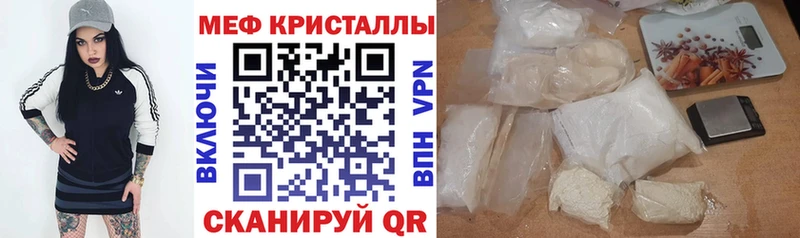 МЕФ VHQ  Ноябрьск 