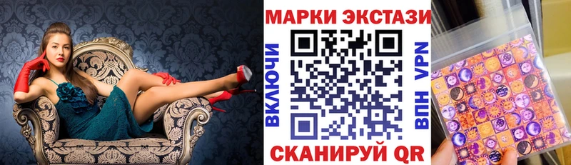 Марки NBOMe 1,8мг  Купить  Ноябрьск 